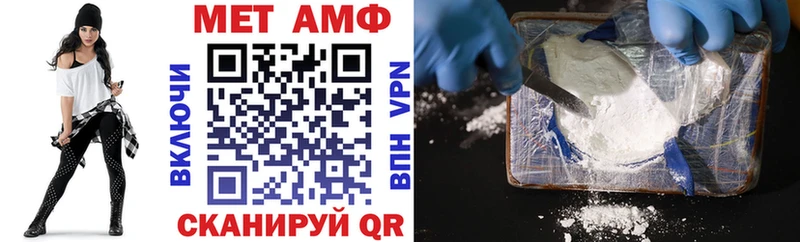 АМФЕТАМИН VHQ  Жуковка 