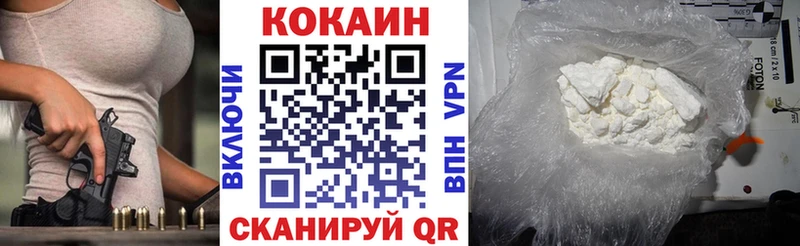 COCAIN Боливия  Жуковка 