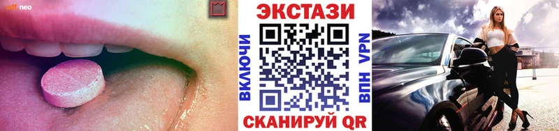 Ecstasy таблы  площадка Telegram  Жуковка  как найти закладки 
