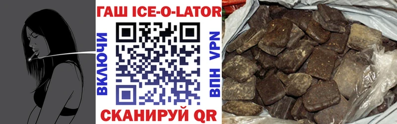 ГАШИШ VHQ  где купить наркоту  Жуковка 