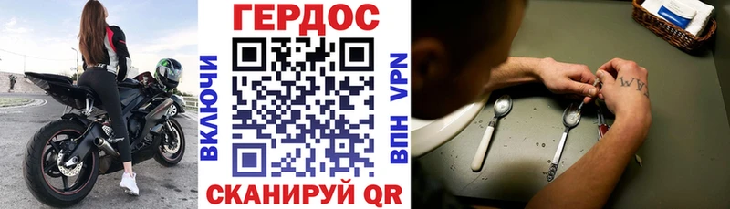 ГЕРОИН афганец Жуковка