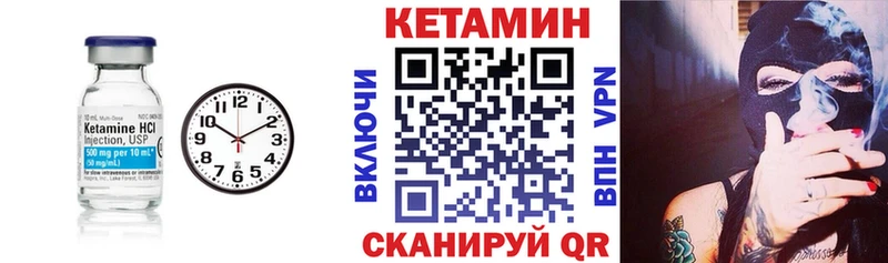 КЕТАМИН ketamine Жуковка