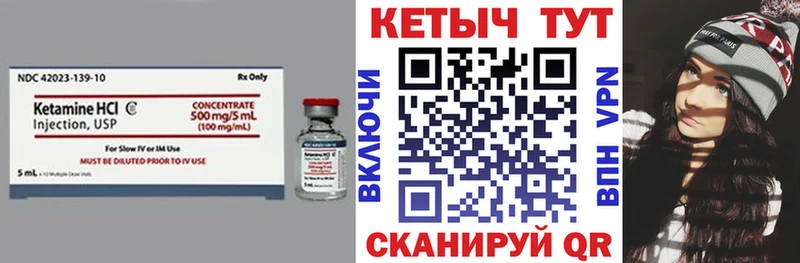 гидра маркетплейс  Жуковка  Кетамин ketamine 