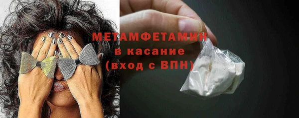 мяу мяу кристалл Елабуга
