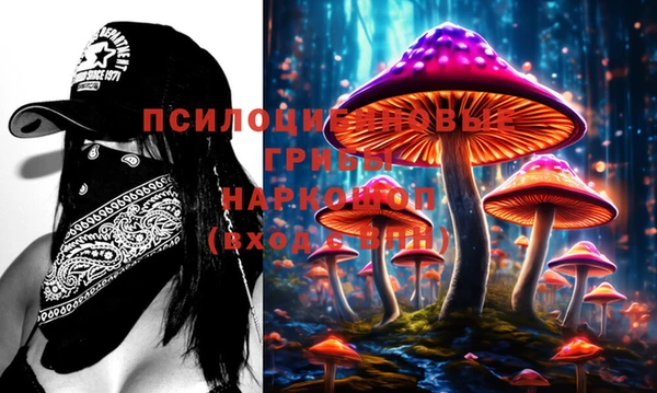 мяу мяу кристалл Елабуга