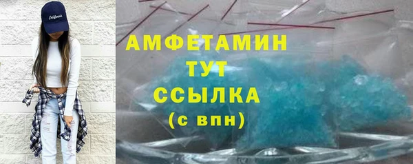 кокаин премиум Ельня