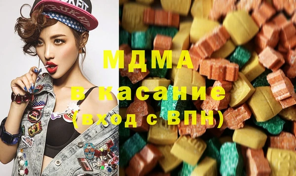 кокаин премиум Ельня