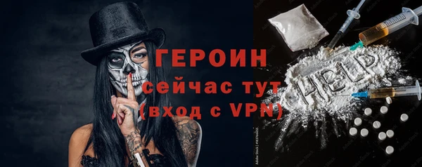 не бодяженный Медногорск