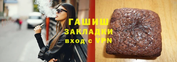 марки lsd Майский
