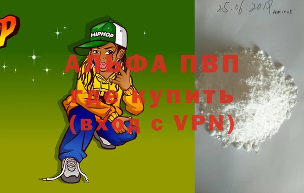 мяу мяу кристалл Елабуга