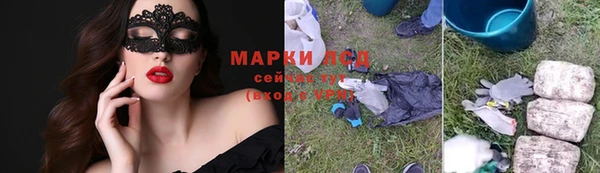 мяу мяу кристалл Елабуга