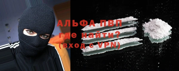 кокаин премиум Ельня
