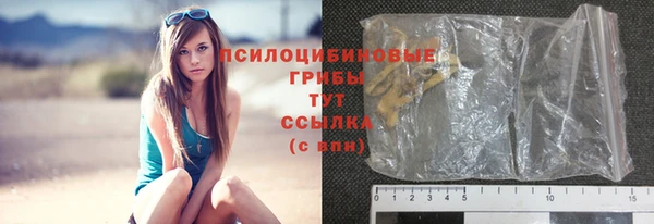 мяу мяу кристалл Елабуга
