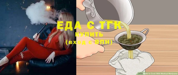 мяу мяу кристалл Елабуга