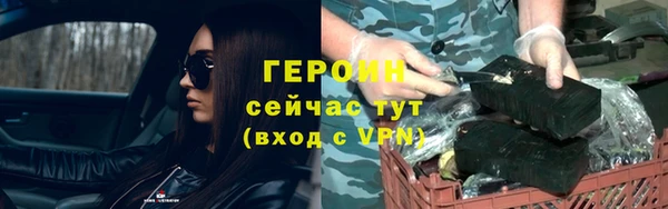 амфетамин Елизово