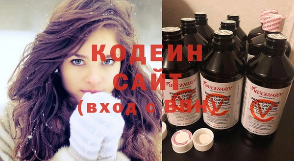 дистиллят марихуана Бердск