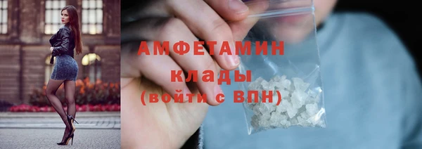 амфетамин Елизово