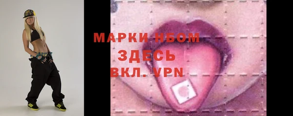 мяу мяу кристалл Елабуга