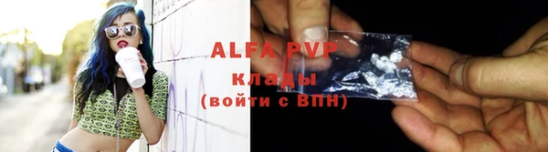 кокаин премиум Ельня