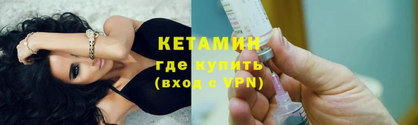 мяу мяу кристалл Елабуга