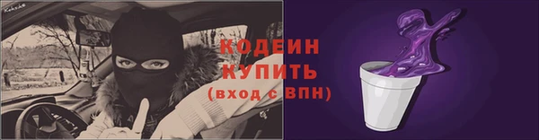 MDMA Ачинск