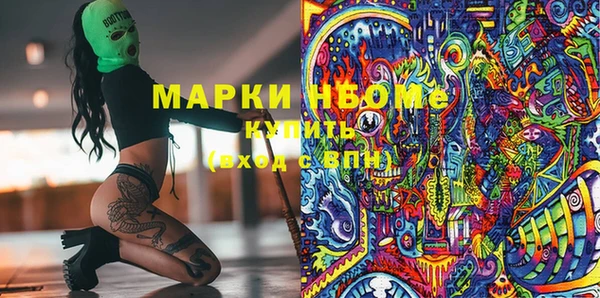 марки lsd Майский