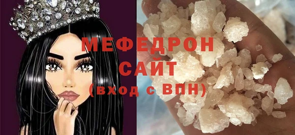 амфетамин Елизово