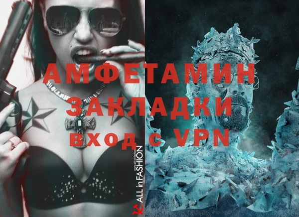 spice Магас