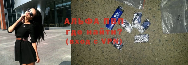 мяу мяу кристалл Елабуга