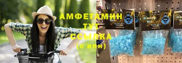 кокаин премиум Ельня