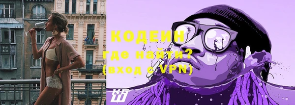 кокаин премиум Ельня