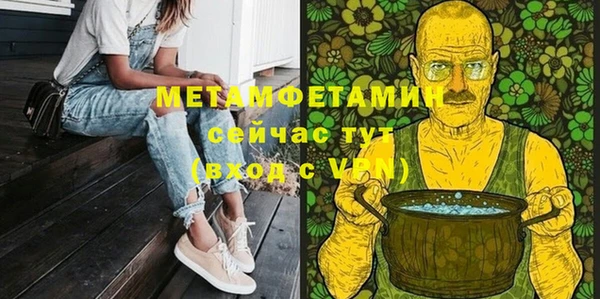 spice Магас