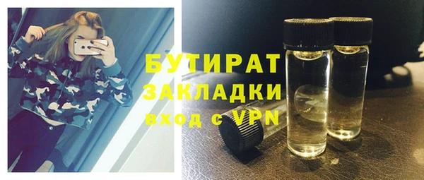 амфетамин Елизово