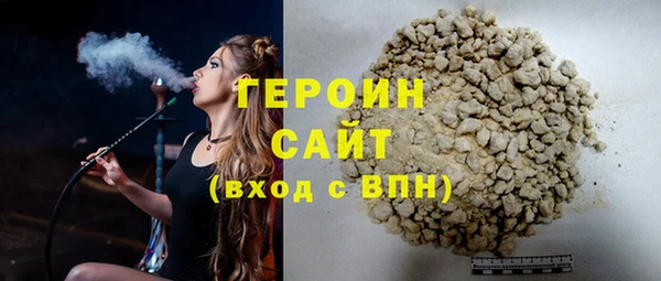амфетамин Елизово