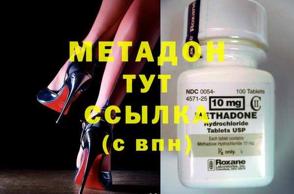 метадон Магадан