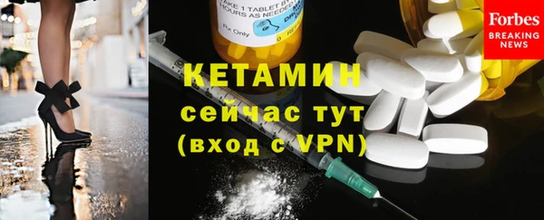 мяу мяу кристалл Елабуга