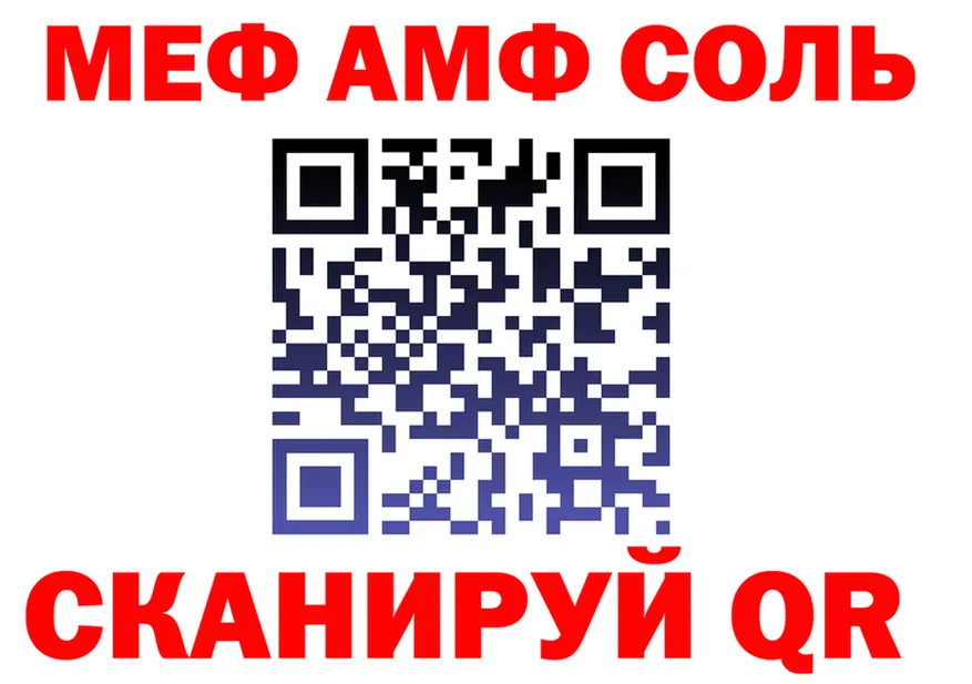 МЕТАДОН VHQ зеркало shop мега Жуковка