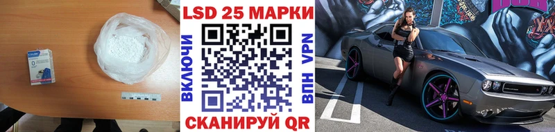 купить закладку  Жуковка  LSD-25 экстази кислота 