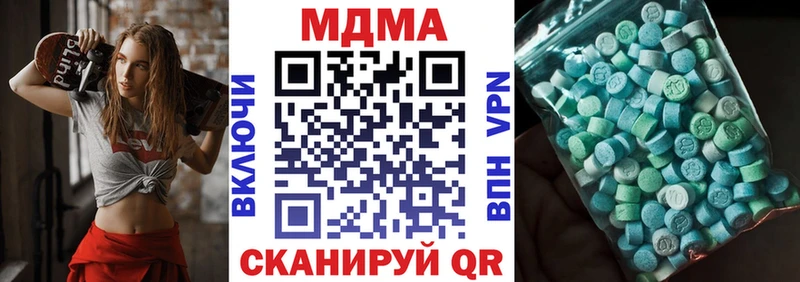 МДМА VHQ  наркота  Жуковка 