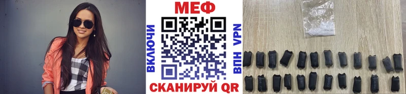 Меф mephedrone  кракен ONION  Жуковка  наркошоп 