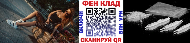 МЕТАМФЕТАМИН винт Жуковка