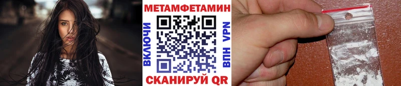 что такое   Жуковка  Первитин кристалл 