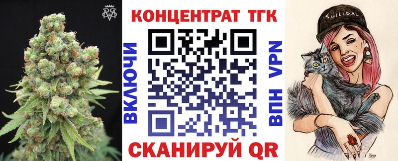 закладка  Жуковка  ТГК жижа 