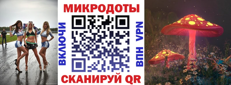 это наркотические препараты  Жуковка  Галлюциногенные грибы мицелий 